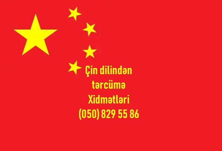 seller.az Çin dilindən bələdçi tərcüməçi xidməti göstərirəm