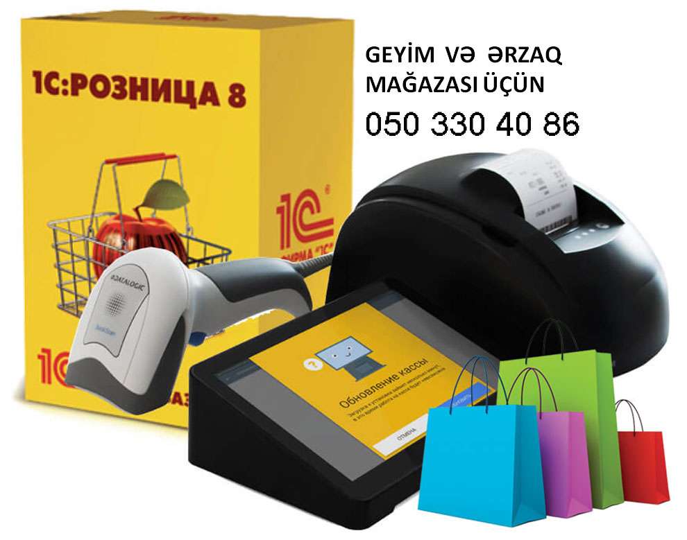 seller.az 1C ərzaq və geyim dükkanı üçün proqram