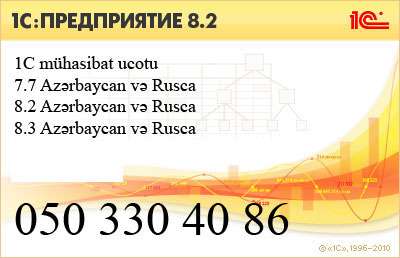 seller.az 1C Tam Full paket proqramın yazılması