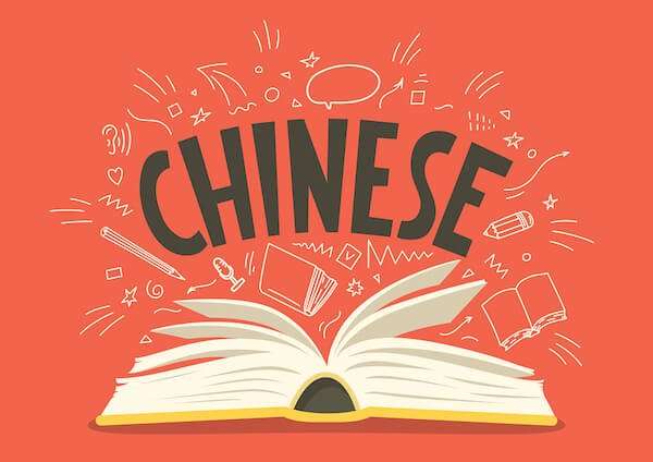 seller.az Обучение китайскому языку с нуля