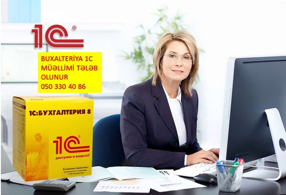 seller.az Muhasibat 1C muellimesi teleb olunur