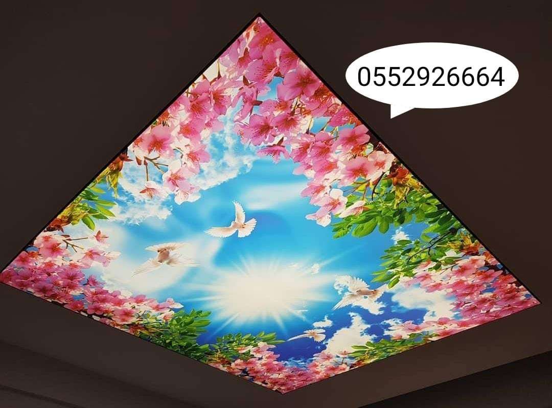 seller.az 3D 5D dartma tavanlar foto aboy 7d oboylar