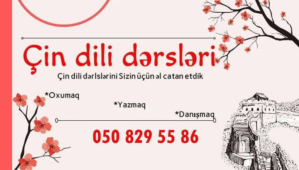 seller.az Çin dili kursları fərdi individual dərslər